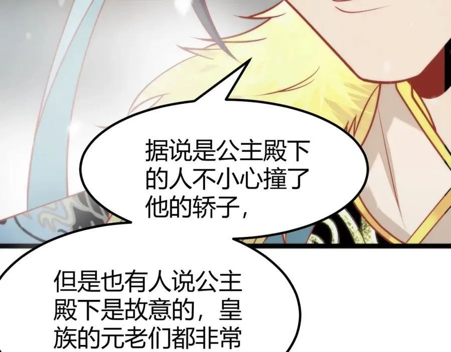 41 如果你是女孩子就好了46