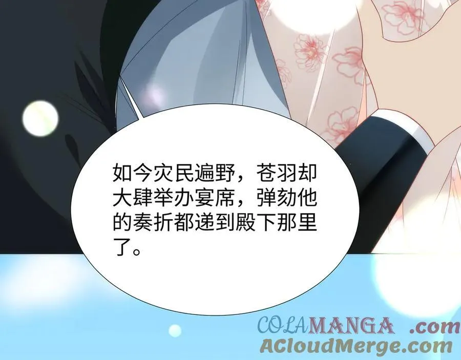 49 心有灵犀36