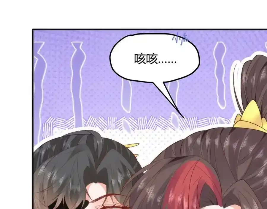 36 你身上有什么不能看的？69