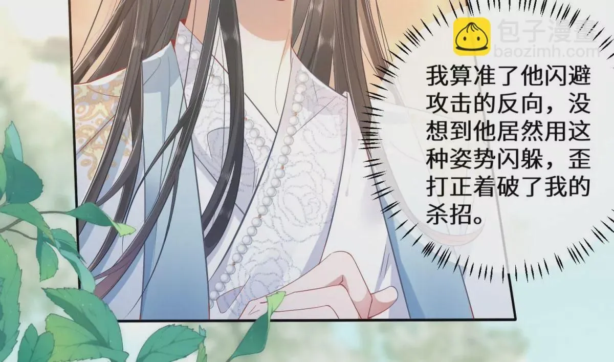 05 我说了，不，许，走！51