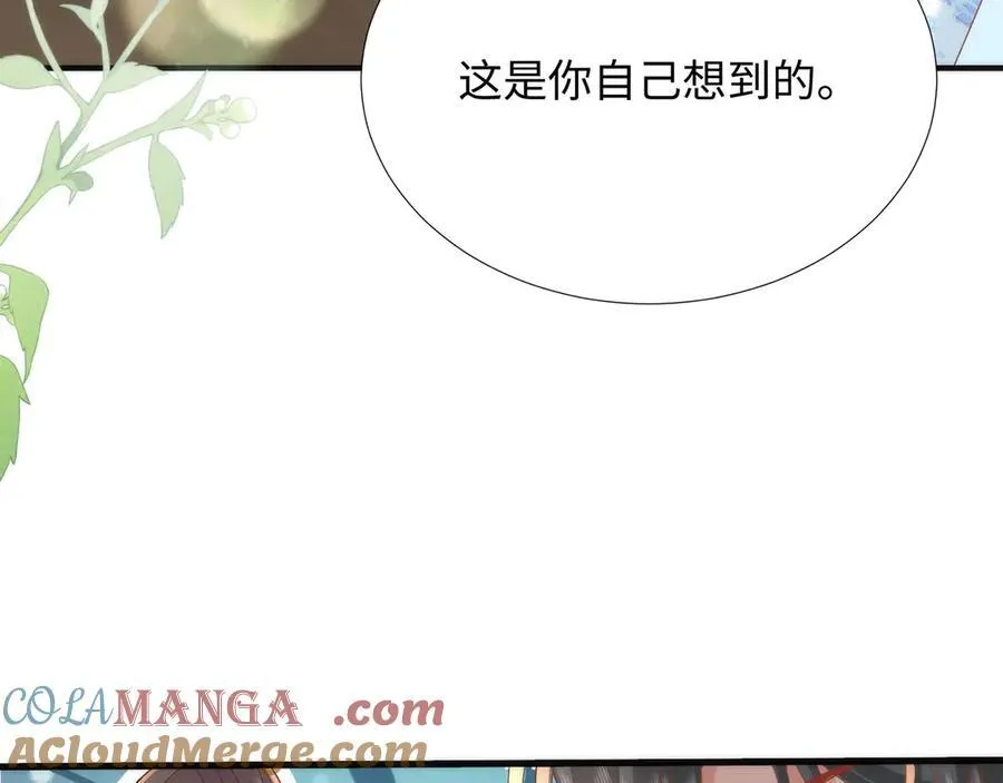 49 心有灵犀75