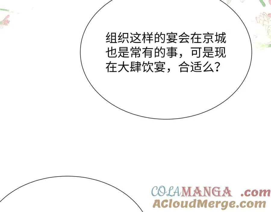 48 意中人40