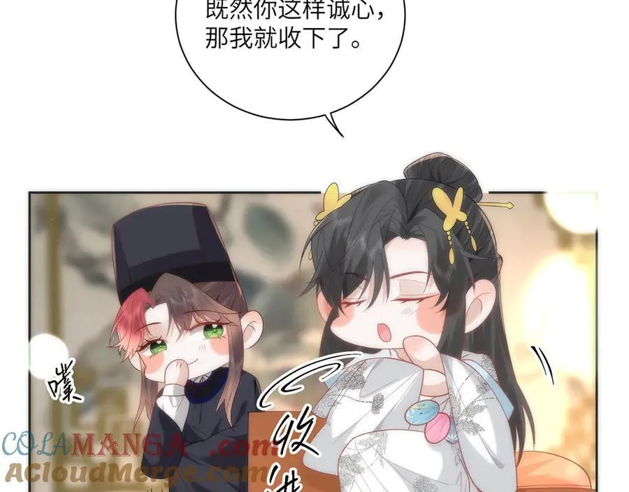 45 救命！还要膝枕啊36