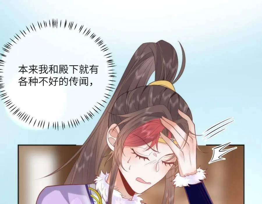 40 怎么，你不愿意？82