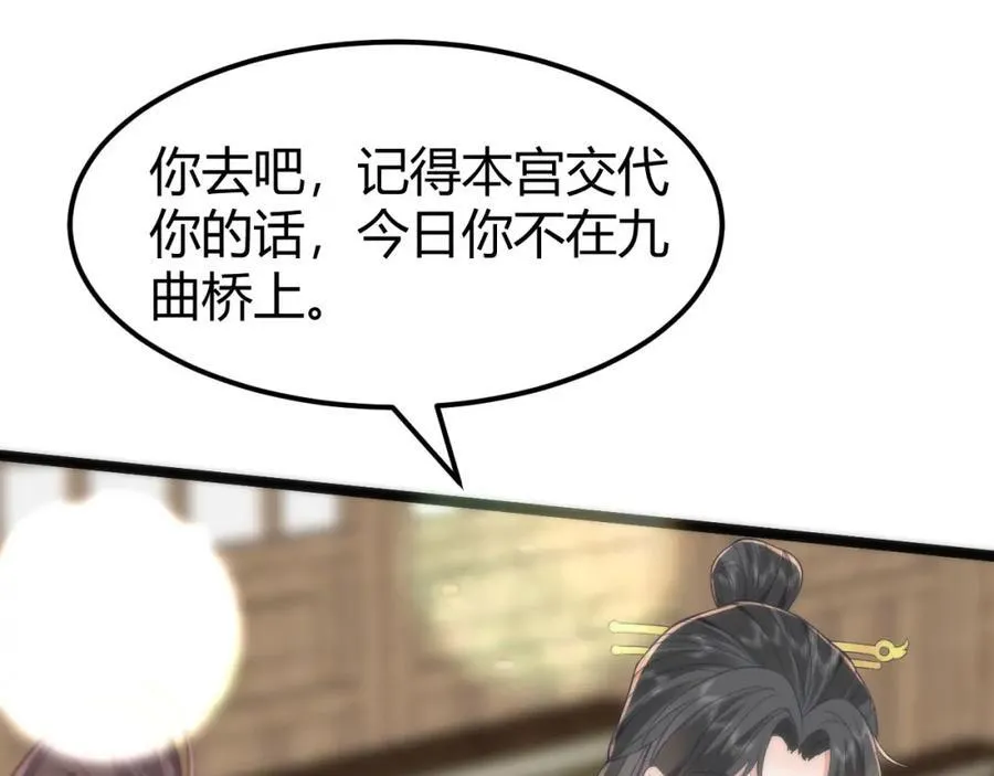 41 如果你是女孩子就好了9