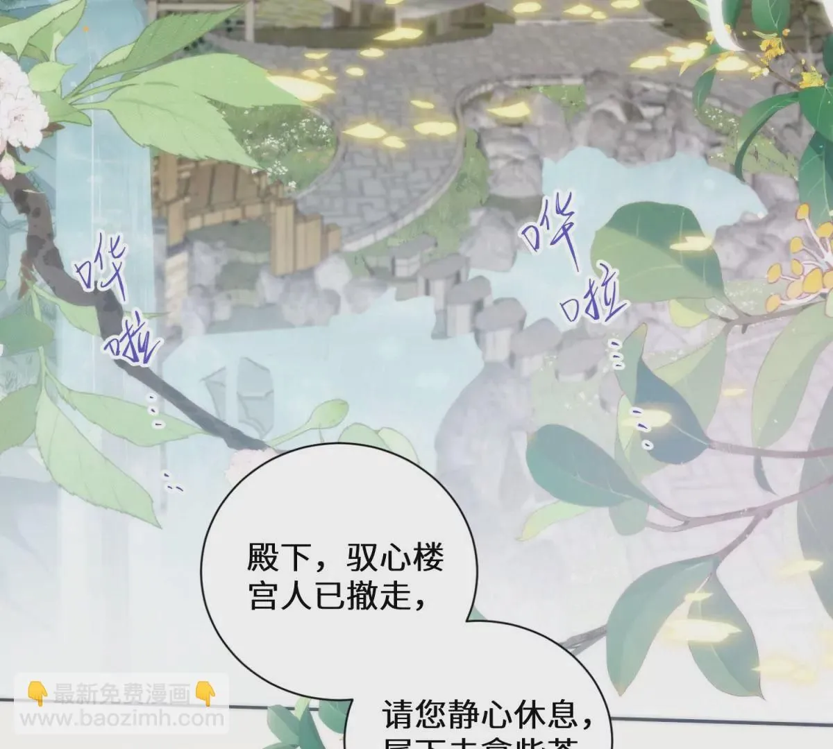 05 我说了，不，许，走！32