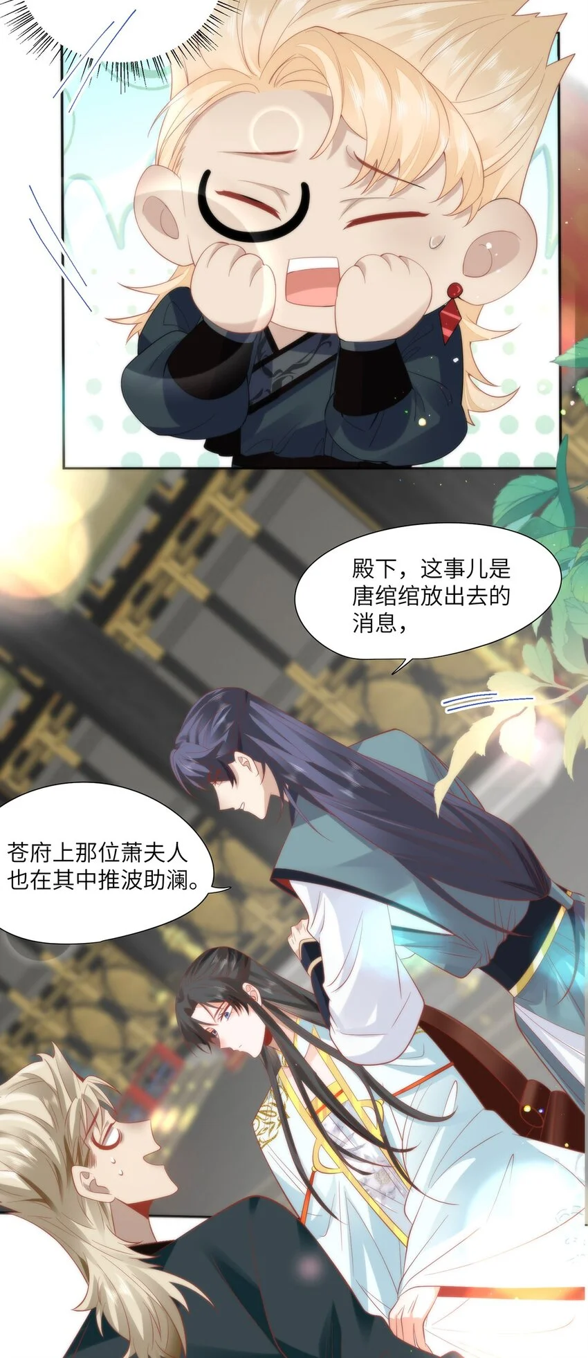 23 本宫好看吗22