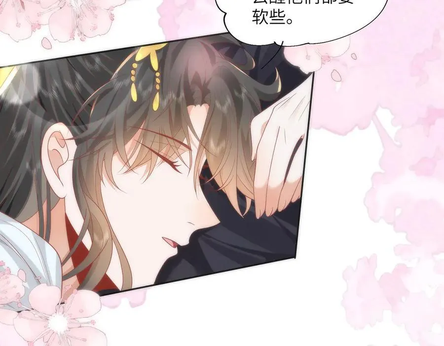 45 救命！还要膝枕啊50