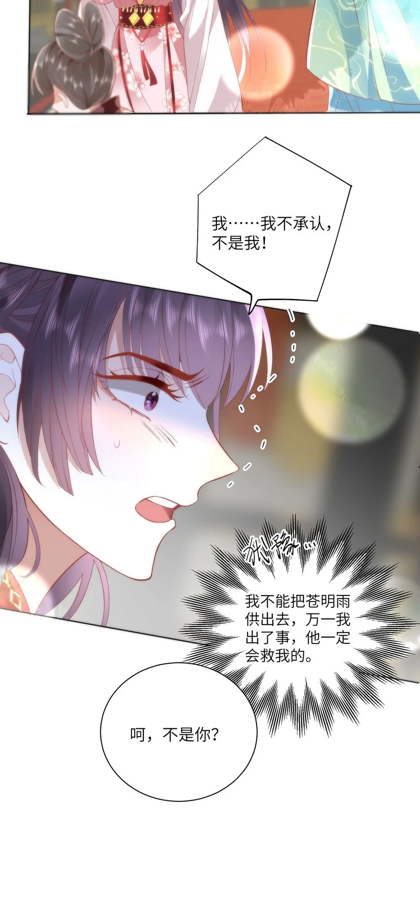 27 这次你还躲得过去吗？5