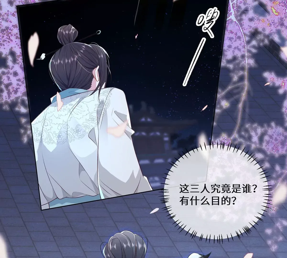 03 看看他有多好色86