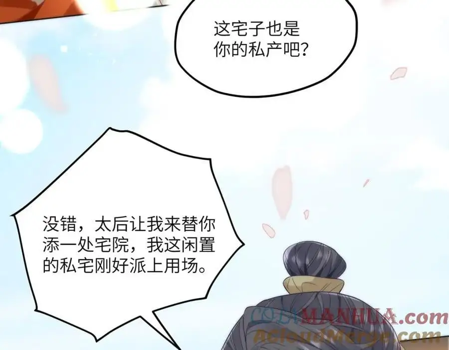 32 如果我不放开呢？15