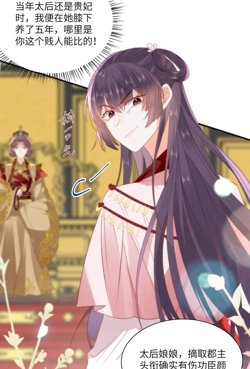 27 这次你还躲得过去吗？18