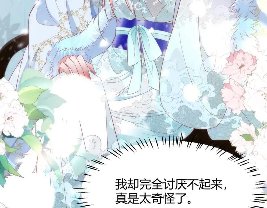 38 她为何要为我做这些67