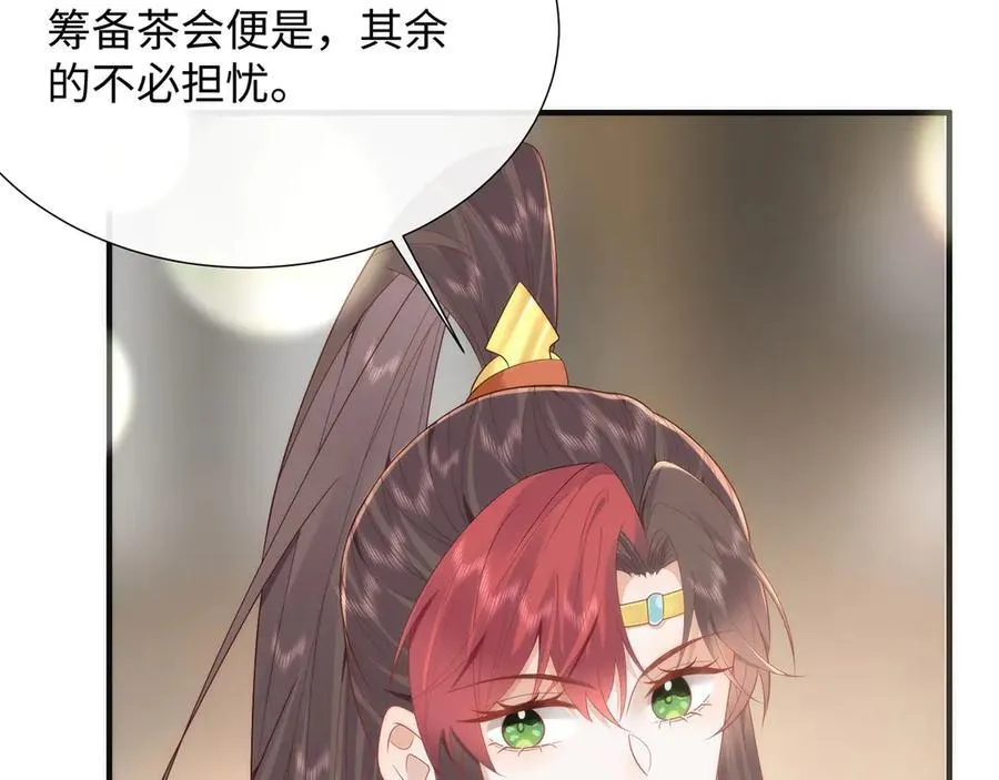 48 意中人42