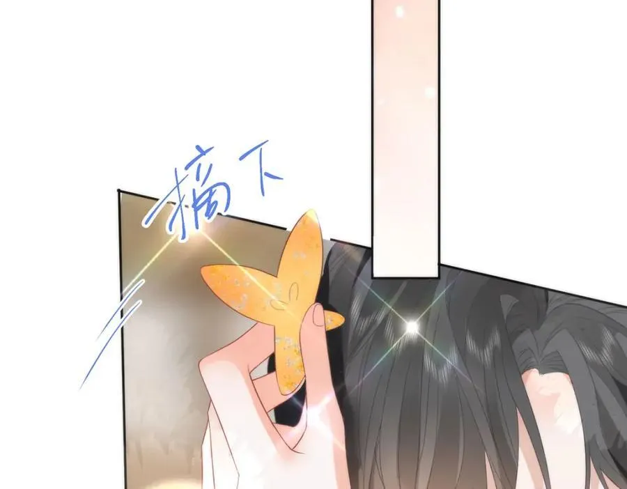 40 怎么，你不愿意？52