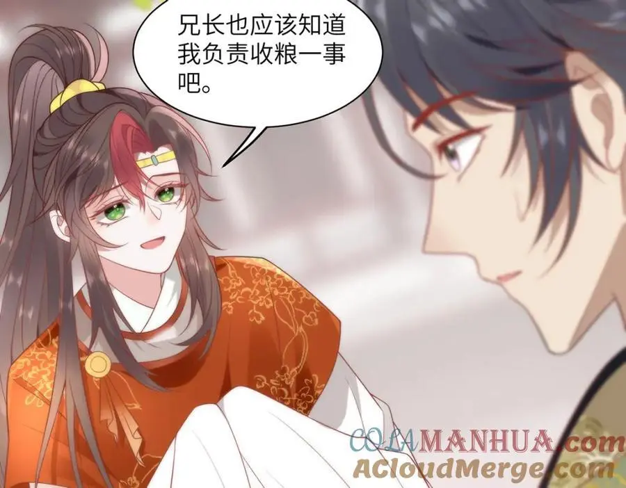 32 如果我不放开呢？18