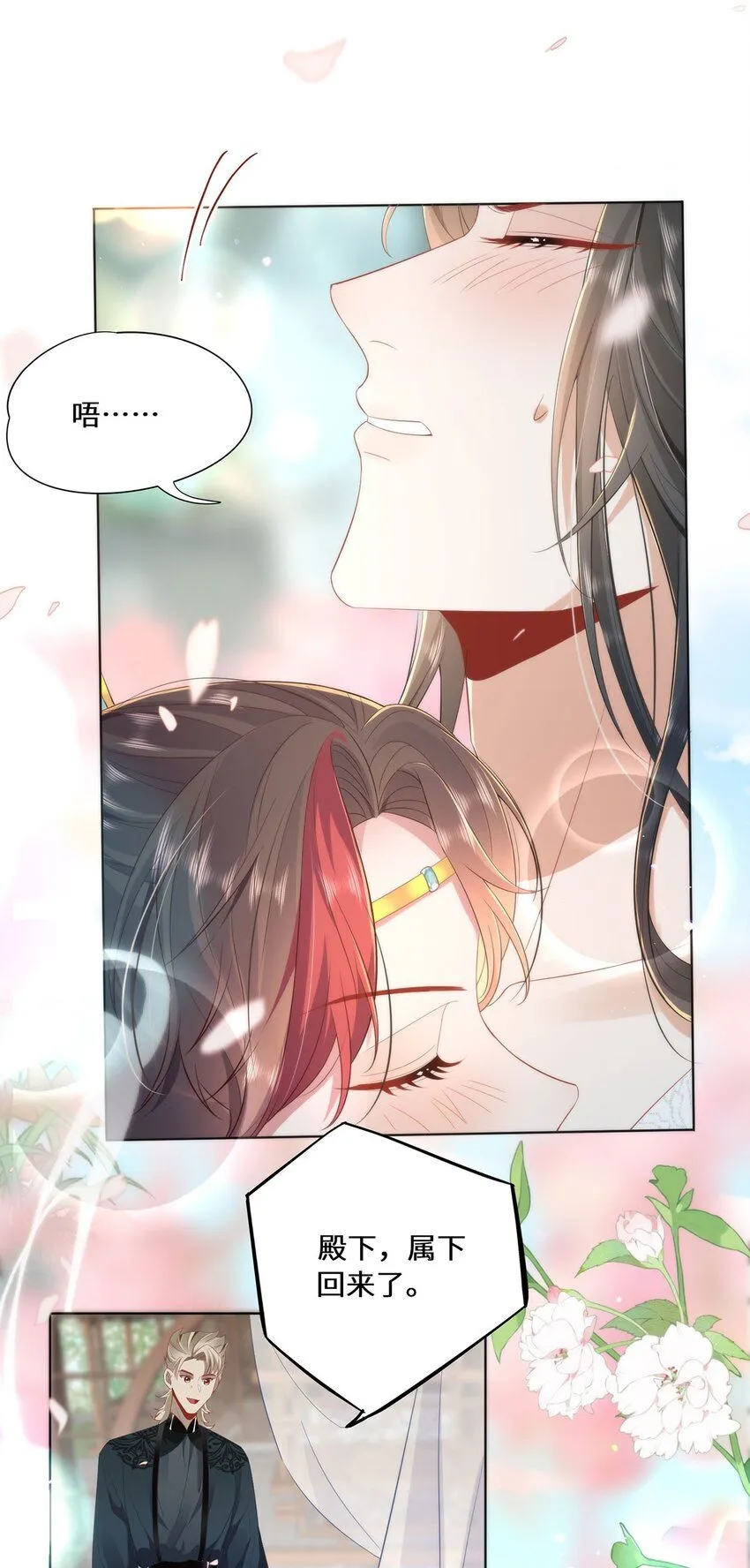 06 怎么办，我想亲你欸！17