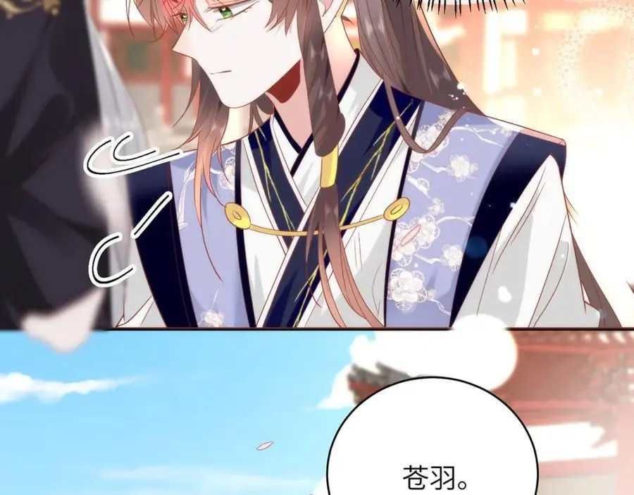 31 不想就这样放过你75
