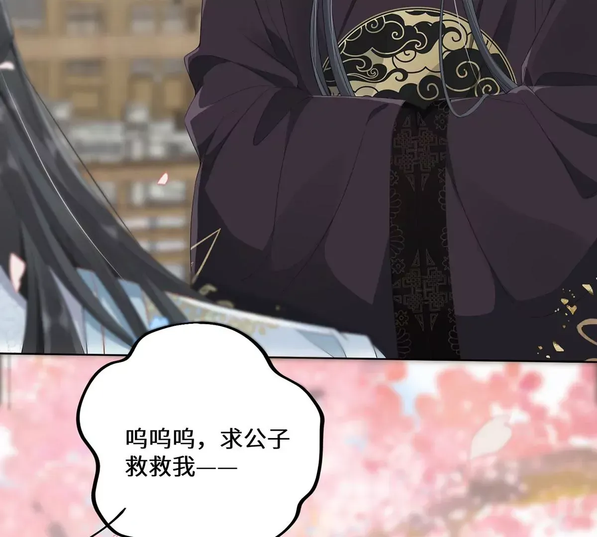 04 公主知道了会不高兴的26