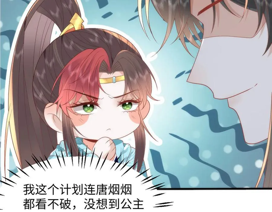 49 心有灵犀76