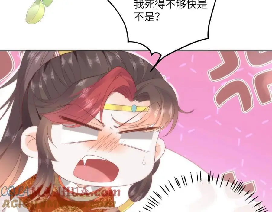 32 如果我不放开呢？54