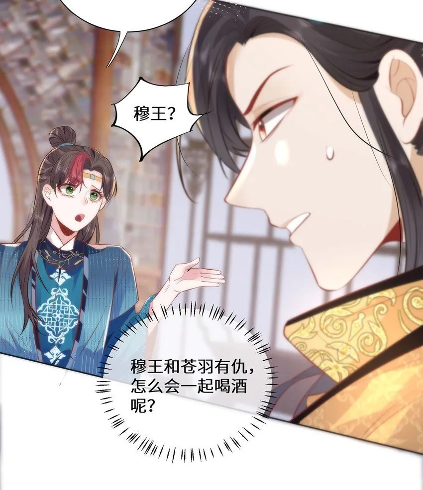 13 你我，来日方长20