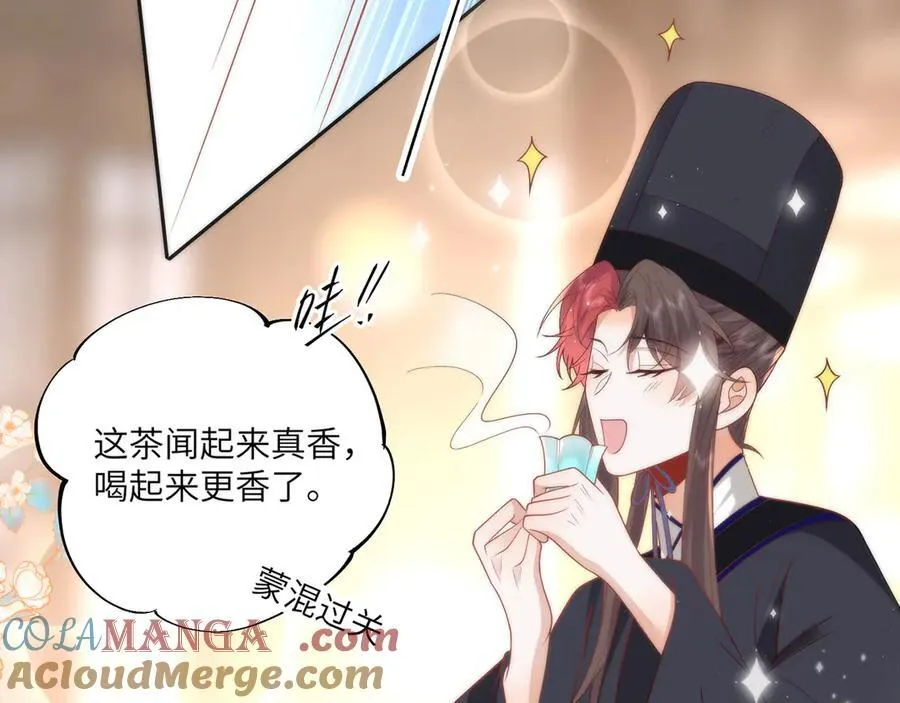 45 救命！还要膝枕啊21
