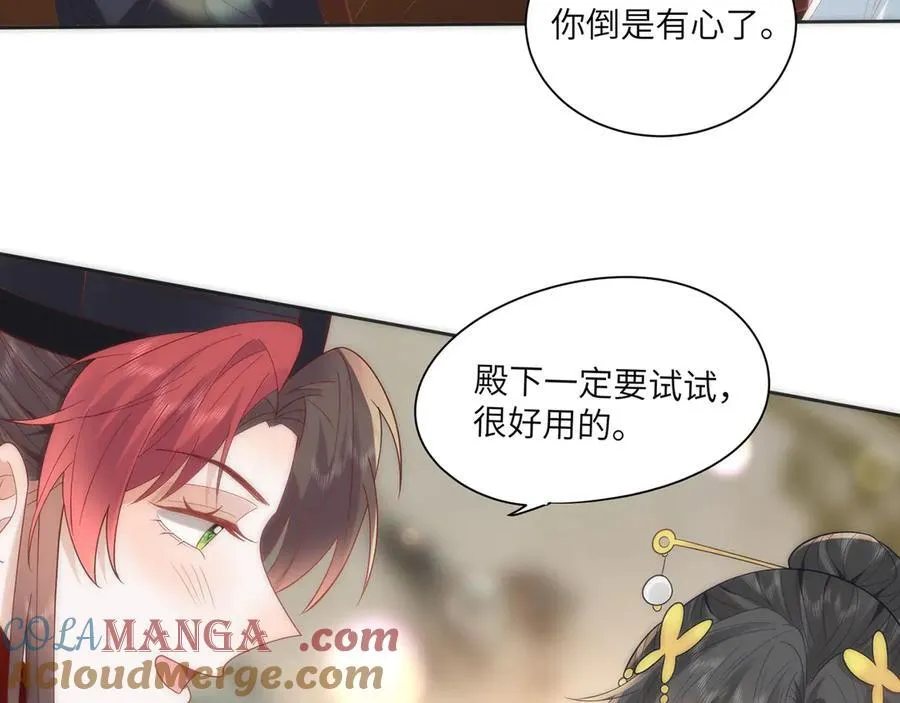 45 救命！还要膝枕啊33