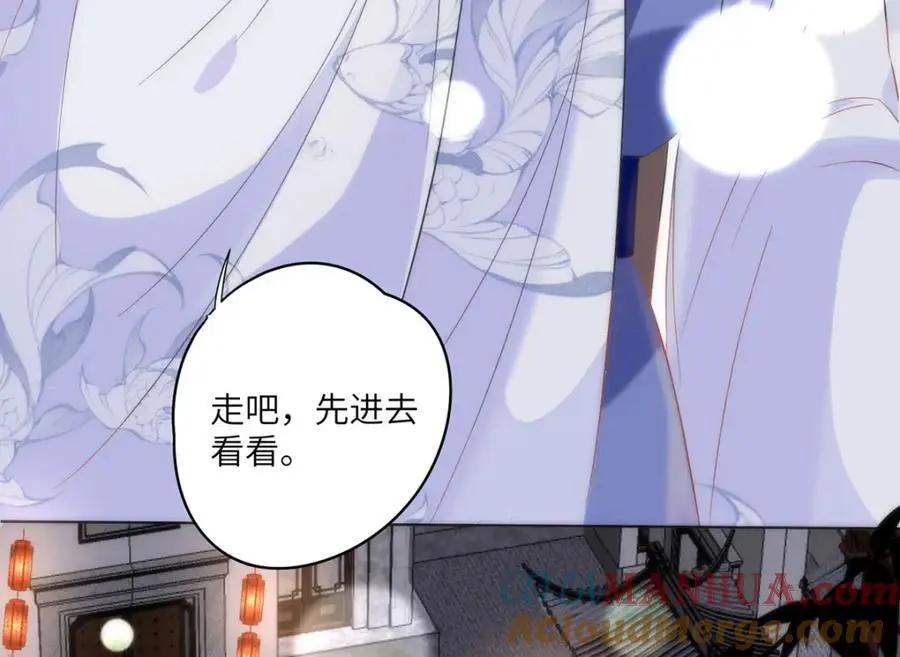33 他竟撩上本座的杀手32