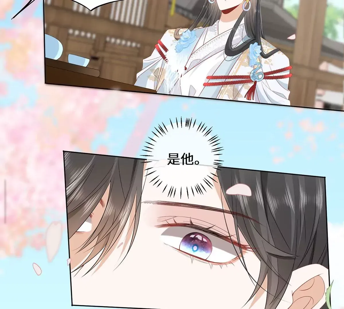 04 公主知道了会不高兴的28
