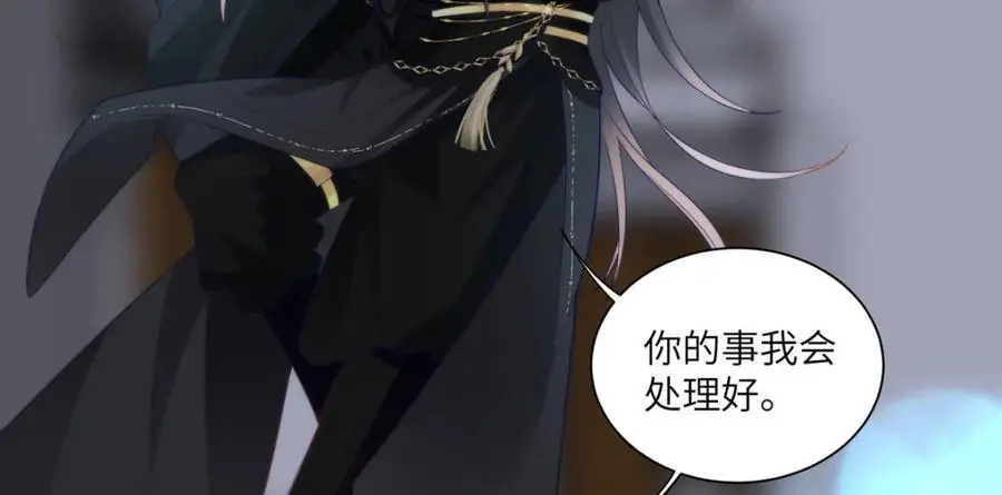 33 他竟撩上本座的杀手17