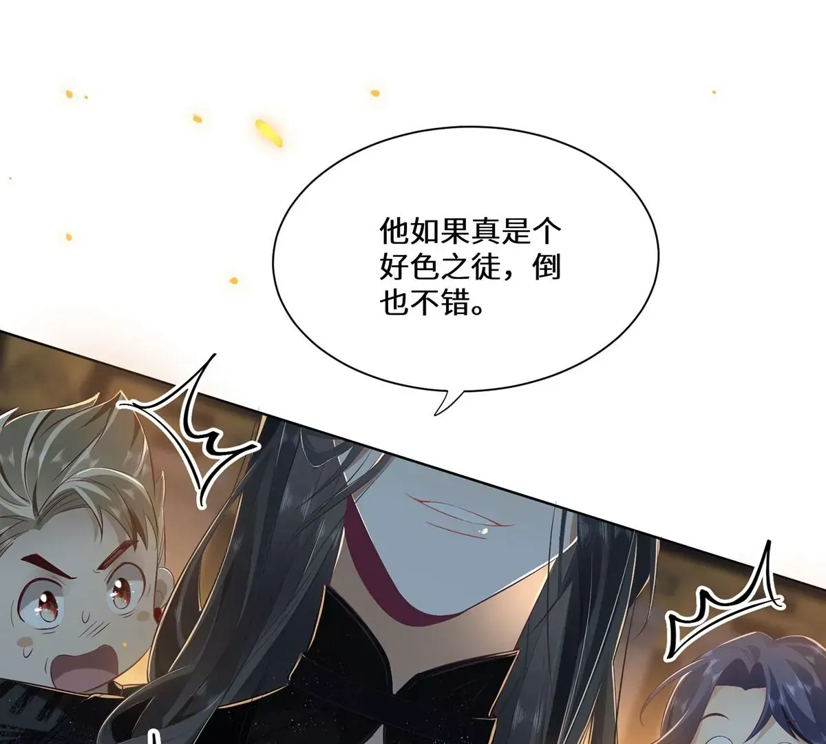 03 看看他有多好色98
