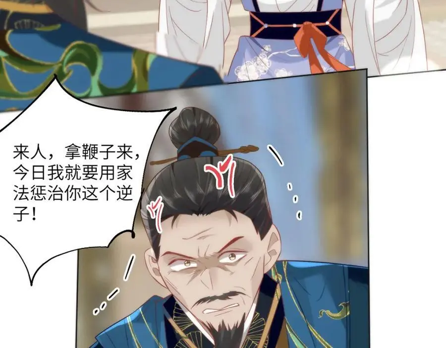 31 不想就这样放过你11