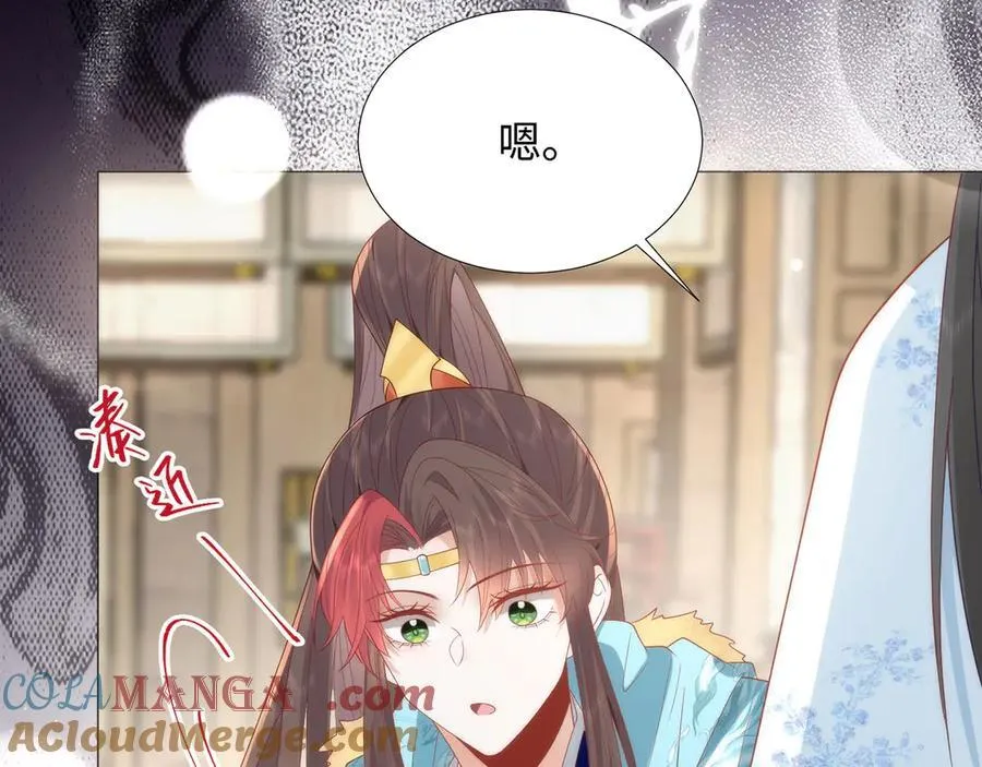 49 心有灵犀48