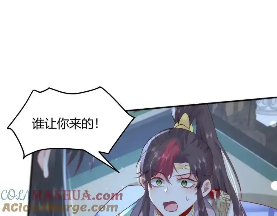 36 你身上有什么不能看的？64