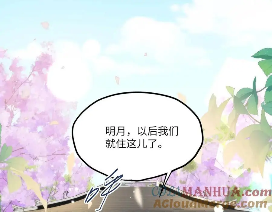 32 如果我不放开呢？6
