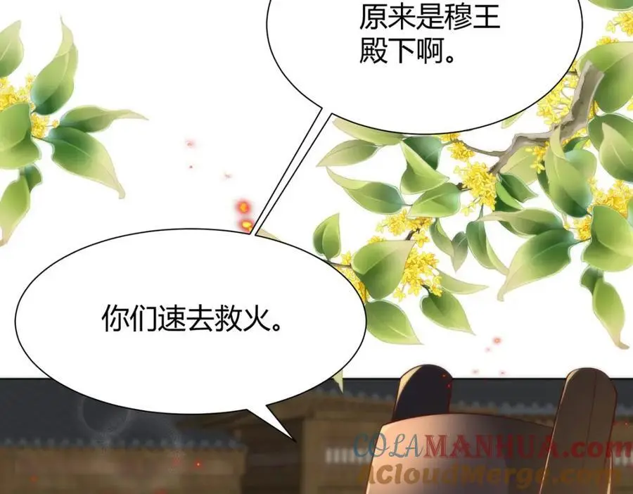 35 祭大人开不起玩笑72