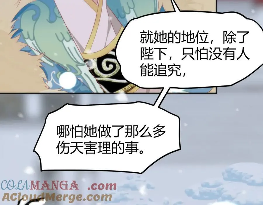 41 如果你是女孩子就好了52