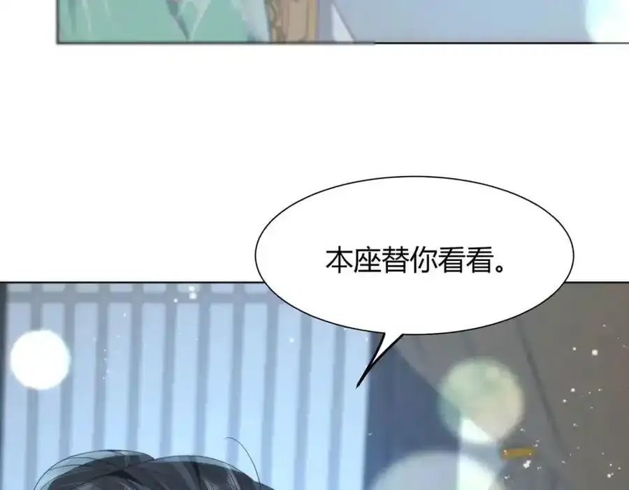 36 你身上有什么不能看的？85