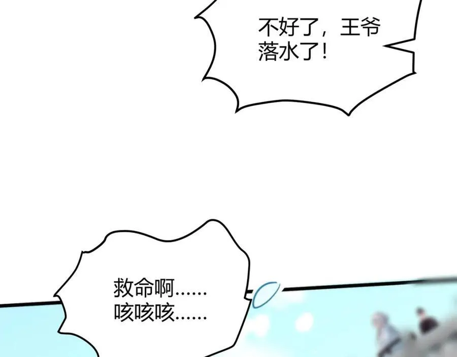 38 她为何要为我做这些57