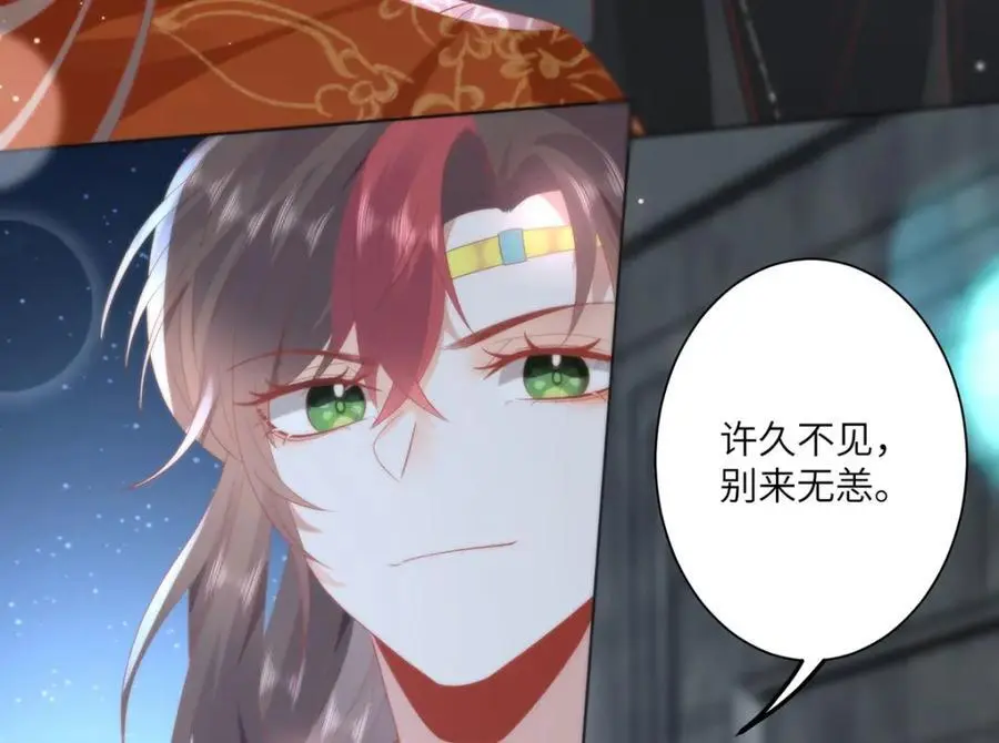 32 如果我不放开呢？41