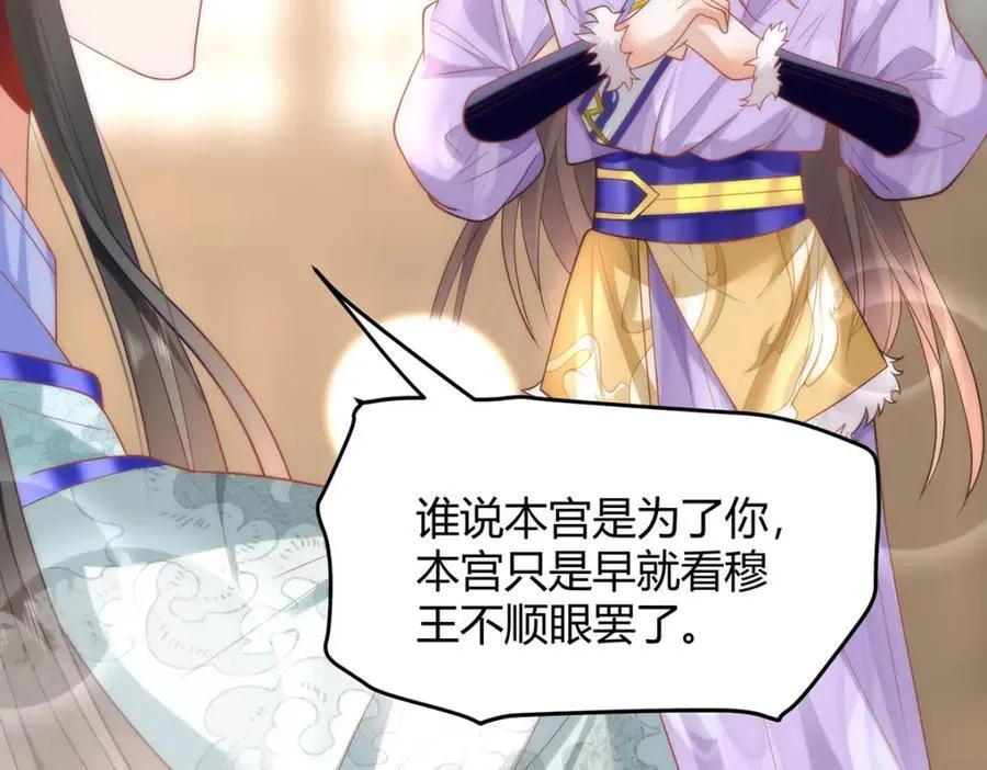38 她为何要为我做这些87