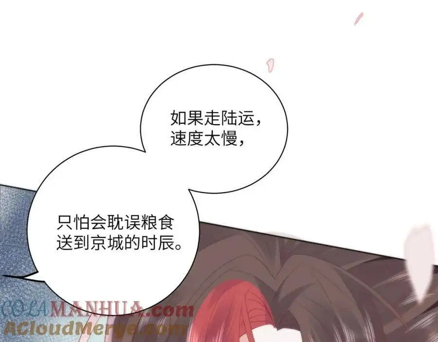 32 如果我不放开呢？30