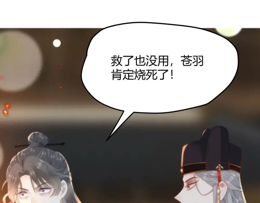 35 祭大人开不起玩笑75