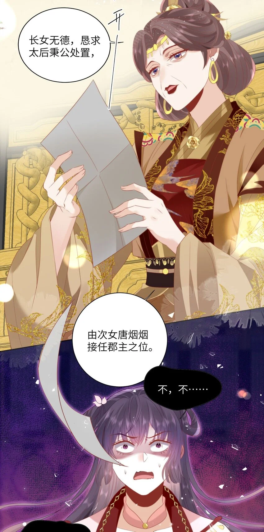 27 这次你还躲得过去吗？25