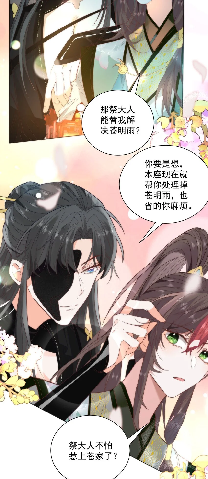 28 手感很好25