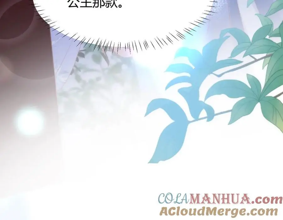 34 你这是在争风吃醋？96