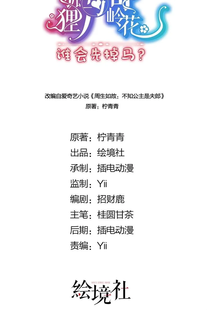 18 他居然这样抱我！1