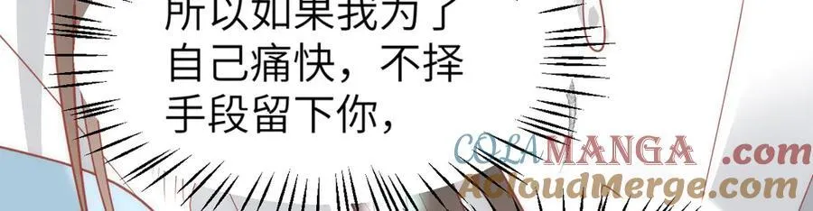 44 郡主喜欢我？21