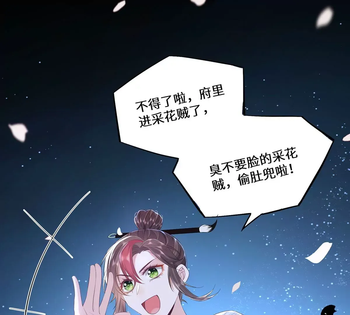 03 看看他有多好色67
